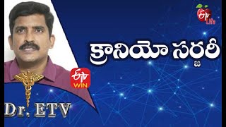 క్రానియో సర్జరీ  | డాక్టర్ ఈటీవీ | 5th  జూన్ 2021 | ఈటీవీ  లైఫ్