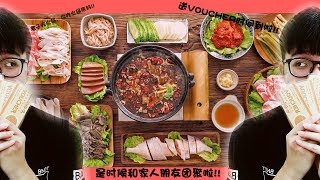 迪克广告 | DAILY-Q火锅店 | GIVEAWAY活动 | 老子吃火锅你吃火锅底料!!