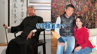 【今日睇咗未？】蔡瀾舉行慈善書法展現老態兼坐輪椅 鍾楚紅低調現身撐場|梁朝偉出海口噏噏講啲乜 網民讀唇揭對嘉玲超暖心（01/09/2023）