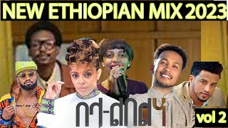 አዳዲስ አማረኛ ዘፈኖች ሚክስ || New Ethiopian mix 2023