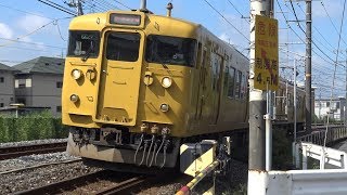 【4K】JR伯備線　普通列車115系電車　ｵｶG-05編成