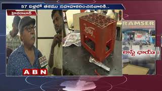 60 years-old Ramsar Hotel closes its doors in Marredpally | ABN Special Story