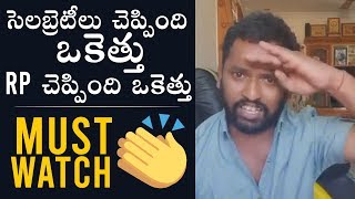 MUST WATCH :Jabardasth Kiraak RP Superb Words About #SocialDistance | Daily Culture