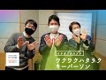 ゲスト：サイボウズ株式会社松山オフィス ローカルブランディング部プロジェクトマネージャー 伊藤佑介さん「イクボスのススメ～ワクワクハタラク キーパーソン～」2022年2 24 木 放送