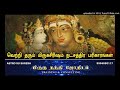 வெற்றி தரும் மிருகசிரீஷம் நட்சத்திர பரிகாரங்கள் பிருகு நந்தி ஜோதிடம் astro_su_suresh