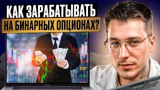 💹 ТОРГОВЫЕ СТРАТЕГИИ ФОРЕКС ДЛЯ НАЧИНАЮЩИХ: ЛЕГКИЙ СТАРТ