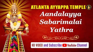 Aandalayya | Sabarimalai Yathra | Telugu Superhit Ayyappa Songs | #AtlantaAyyappa