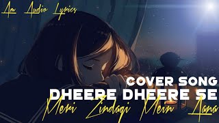 Dheere Dhheere Se Meri Zindagi Mein Aana | Cover Song Lyrics | Sheetal Mohanty | Am Audio Lyrics