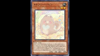 遊戲王Master Duel 童話壞獸