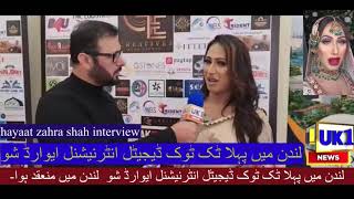 Tiktoker Digital International Awards show in 2021 London INTERVIEW Zahra Hayaat