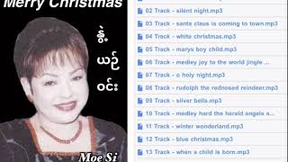 နွဲ့ယဉ်ဝင်း Merry Christmas.