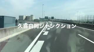 高速道路映像。川島（圏央道）→岩槻（東北道）