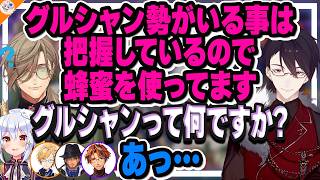 【デート先は税務署!?】久しぶり過ぎて対応が冷たいイケホスメンバー【#イケボホストクラブ 犬山たまき/夢追翔/神田笑一/ベルモンド・バンデラス/オリバー・エバンス/夕刻ロベル】