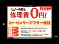 【86】価格相場4月2023 4 30現在中古スポーツカー相場調査