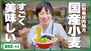 【難易度★2】酒田ラーメンが優勝！激ウマ国産小麦の麺！酒田のラーメンexpo2022に潜入！【舟山やすえ】