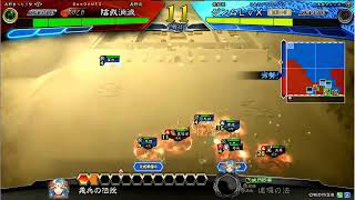 長野BeeGAMES 三国志大戦配信　2020/10/11