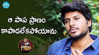 ఆ పాప ప్రాణం కాపడలేక పోయాను - Sundeep Kishan | Frankly With TNR || Talking Movies