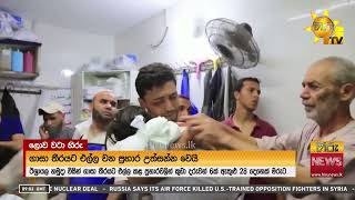 පන්සලක් වුණු කෝවිල - Hiru News