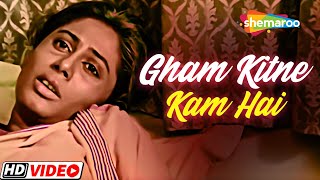Mera Gham Kitna Kam Hai (Sad) | Amrit Movie Song (1986) | Mohammed Aziz Song | Rajesh Khanna, Smita