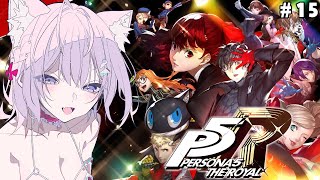 #15【P5R】完全初見🌟ペルソナ5ザ・ロイヤル！5つ目パレス攻略中‼💎✨【博衣こより/ホロライブ】※ネタバレあり