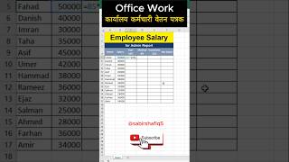 Salary Sheet in Excel - Tips \u0026 Trick #exceltutoring #exceltips #excelformula #advancedexcel