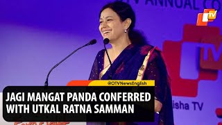 OTV MD Jagi Mangat Panda Conferred With Utkal Ratna Samman | Odisha | OTV News English