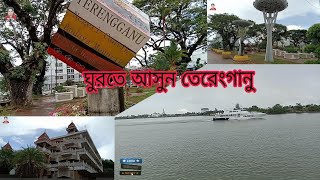 পর্যটকের জন্য তেরেংগানু বেস্ট