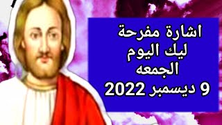 رسالة القديس مارمرقس هتفرح قلبك بشفاعة القديس