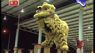 马来西亚关圣宫龙狮团 Kun Seng Keng Lion and Dragon Dance Association