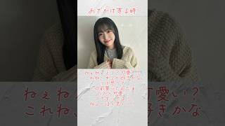 こんなぎのかあいい反応集【小島凪紗】#櫻坂46 #sakurazaka46 #小島凪紗