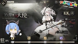 【アズールレーン】今回は20連です。誰が何と言おうと【ざつレン】