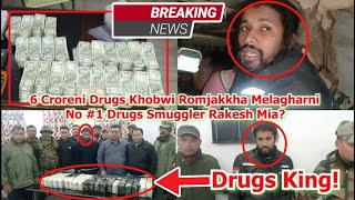 6 Croreni Drugs Khobwi Gandacherra Police bai Romjakkha Melagharni No #1 Drugs Smuggler Rakesh Mia