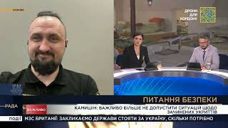 Важливо більше не допустити ситуацій щодо зачинених укриттів, - Олександр Камишін