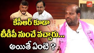 TRS LB Nagar MLA Candidate Muddagouni Ram Mohan Goud About KCR | KTR | Telangana | YOYO TV Channel