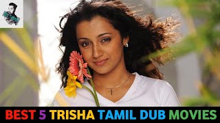 Best 5 Trisha Krishnan Tamil Dubbed | Trisha Krishnan Tamil Movies | Super hit Movies தமிழ்