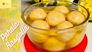 Pahala Rasgolla | ପାହାଳ ରସଗୋଲା  | How to make perfect Rasgollas | #RasgollaRecipe | #PahalaRasgolla