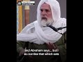 “I do not like that which sets” #shorts (Dr. Umar Faruq Abd-Allah)