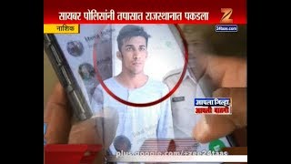 Nashik | Whatsapp Offensive Hacker Arrested From Rajasthan