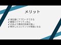 【初心者必見】コンテンツマーケティングとは？基礎知識や成功のポイントを分かりやすく解説 コンテンツマーケティング マーケティング基礎 集客戦略 seo対策 売上アップ