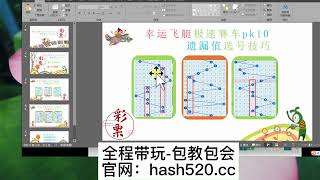 电脑挂机日赚千元方法教程地址【hash520.co】8 (47)大阪1.5分彩,VR快三,肯塔基4分彩,VR龙祥秒秒,富联两分彩,后一七码倍投