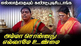 மதுரா அம்மா சொன்னது எல்லாம் நிஜம் நெகிழ்ந்து போன பக்தர் ! | Sri Mathurakaliyamman Arulvakku