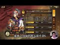 【三国志战略版】老武将更新：改版后周瑜强度如何？30张战报带你详细了解