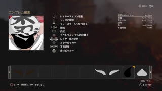 【CoD】エンブレムつく～ろ～【WW2】