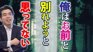 男が女と別れたくないときの、７つの態度。別れる気がない男性心理。