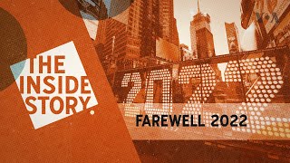 The Inside Story | Farewell 2022