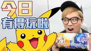 返香港即刻開箱玩~~~【Pokémon Moon (Kz.01)】(n3ds)