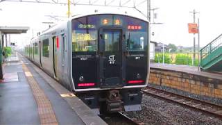 普通 多良行(2871M) 817系運用[V021](2両編成) 伊賀屋駅発車