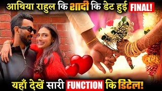 Kl Rahul- Athiya Shetty Wedding Date Finally Disclosed.