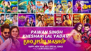 Kheshari Lal Yadav Vs Pawan Singh Nonstop Dj Song Bhojpuri Nonstop Remix 2023 Bhojpuri Mashup Dj MR