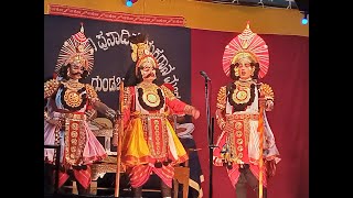 Gundabala Yakshagana Sample-18 March 2021